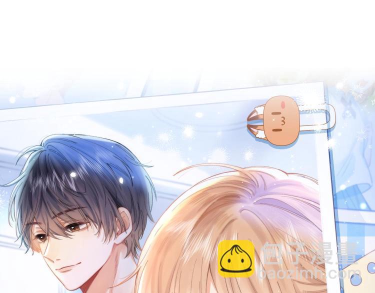 偷偷藏不住 - 第5話 你是挺老的(1/3) - 3