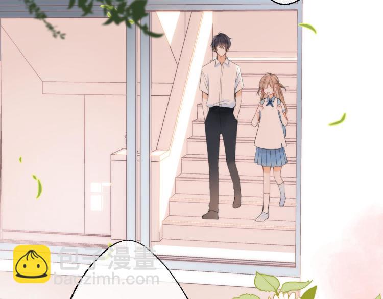 偷偷藏不住 - 第5話 你是挺老的(1/3) - 8