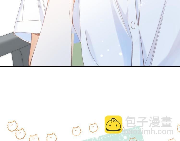 偷偷藏不住 - 第5話 你是挺老的(2/3) - 2