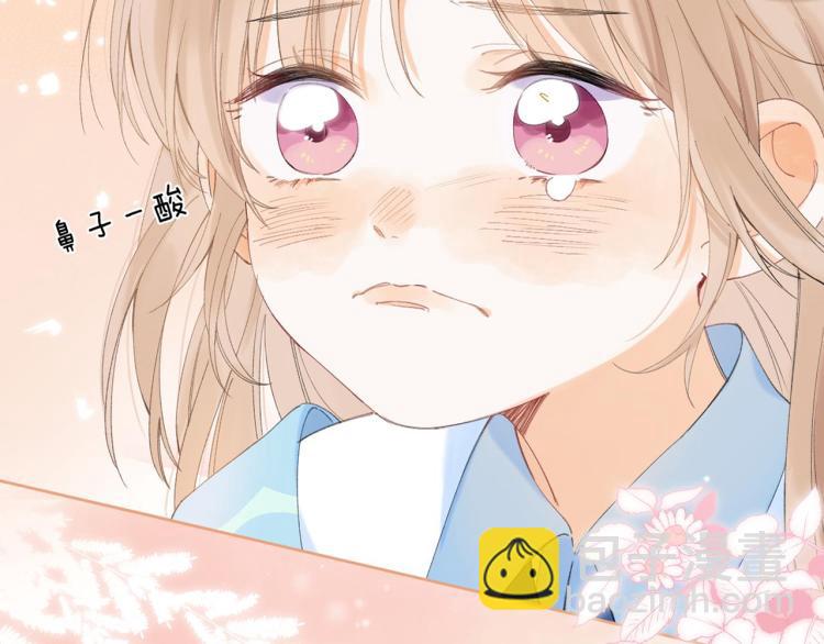 偷偷藏不住 - 第5話 你是挺老的(1/3) - 8