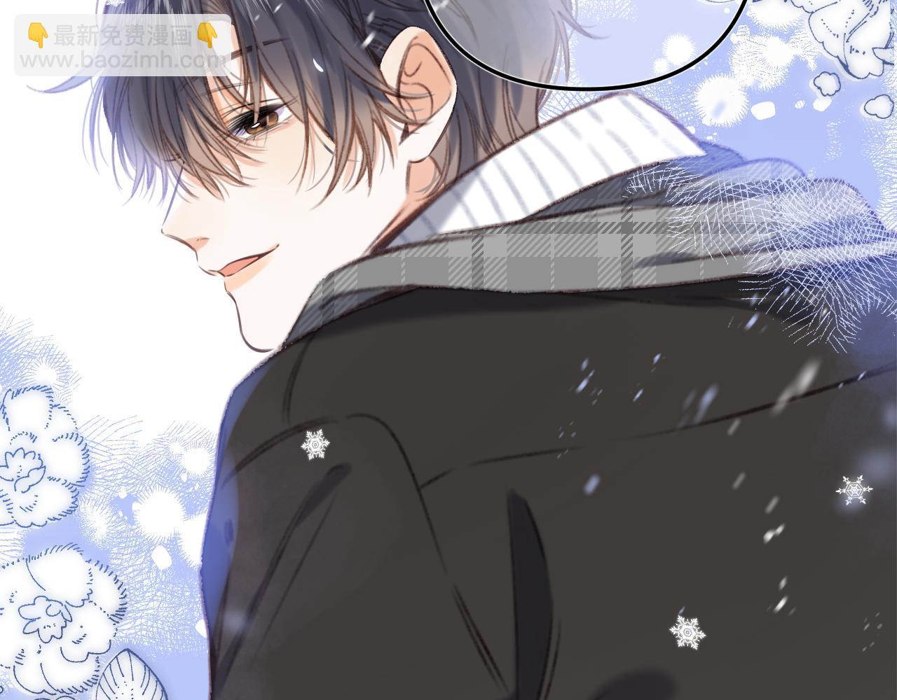 偷偷藏不住 - 第二季16  你不要罵我(3/3) - 4