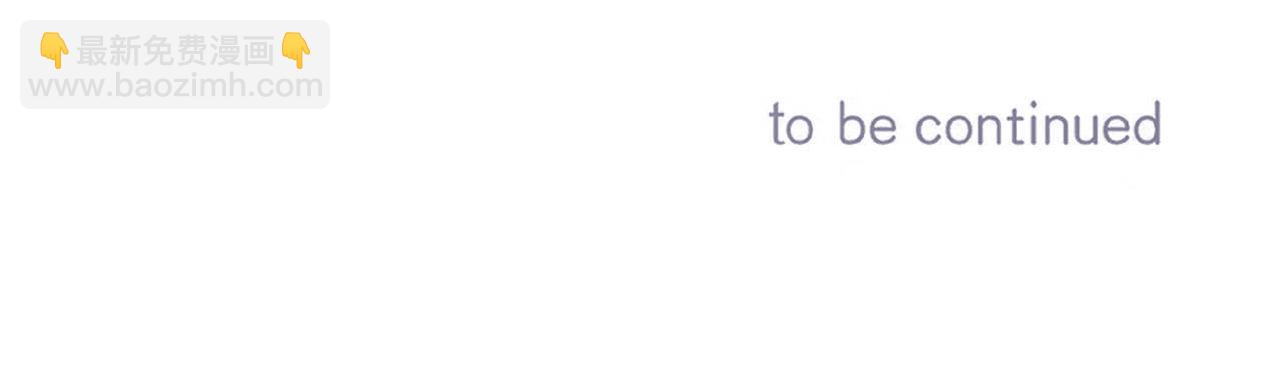 偷偷藏不住 - 第二季16  你不要罵我(3/3) - 2