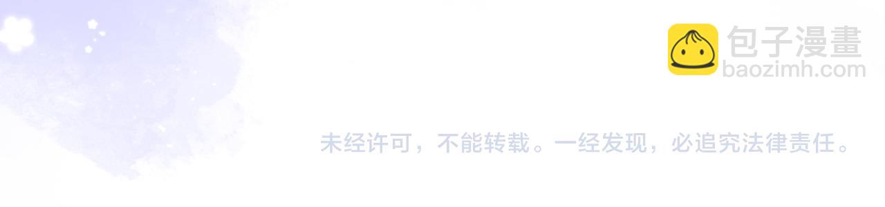 偷偷藏不住 - 第二季16  你不要罵我(3/3) - 5