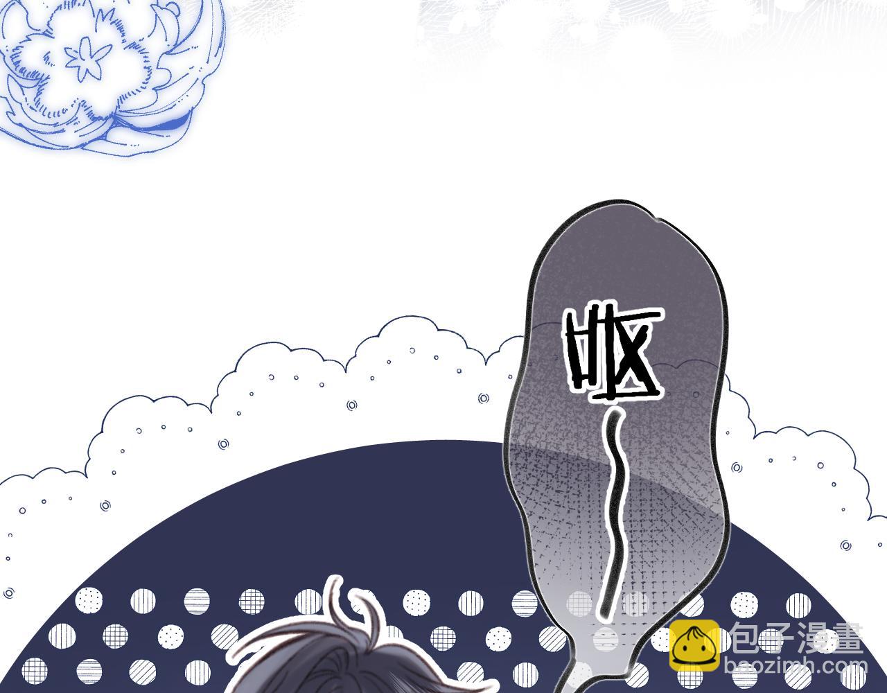 偷偷藏不住 - 第二季16  你不要罵我(2/3) - 2