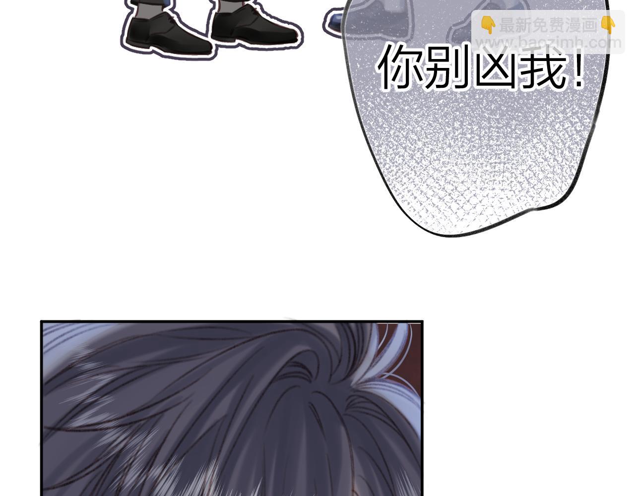 偷偷藏不住 - 第二季16  你不要罵我(2/3) - 1