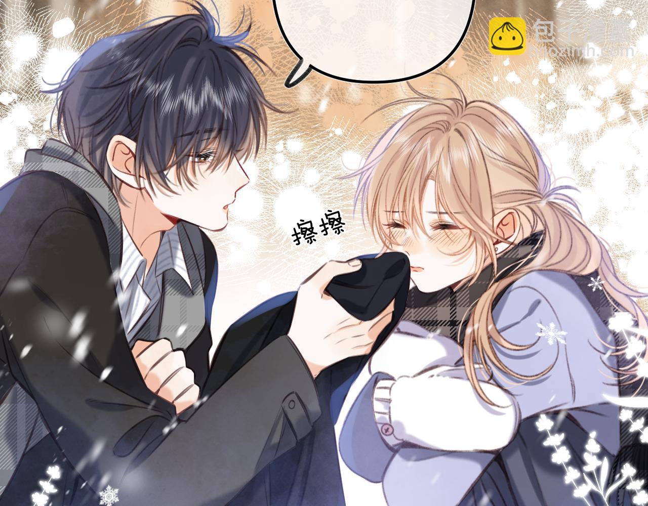 偷偷藏不住 - 第二季16  你不要罵我(2/3) - 5