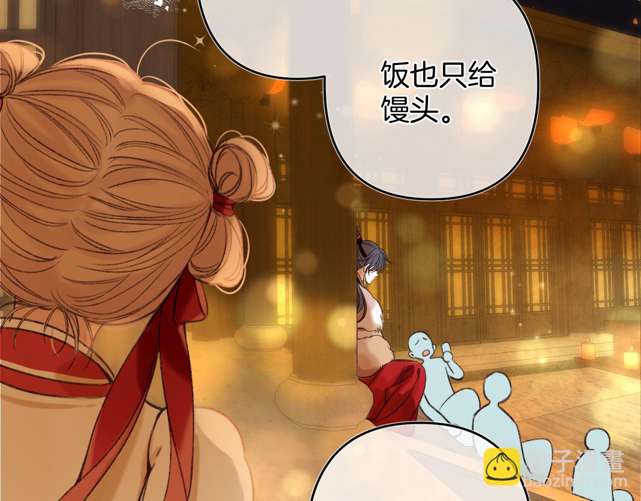 偷偷藏不住 - 春節番外(2/2) - 5