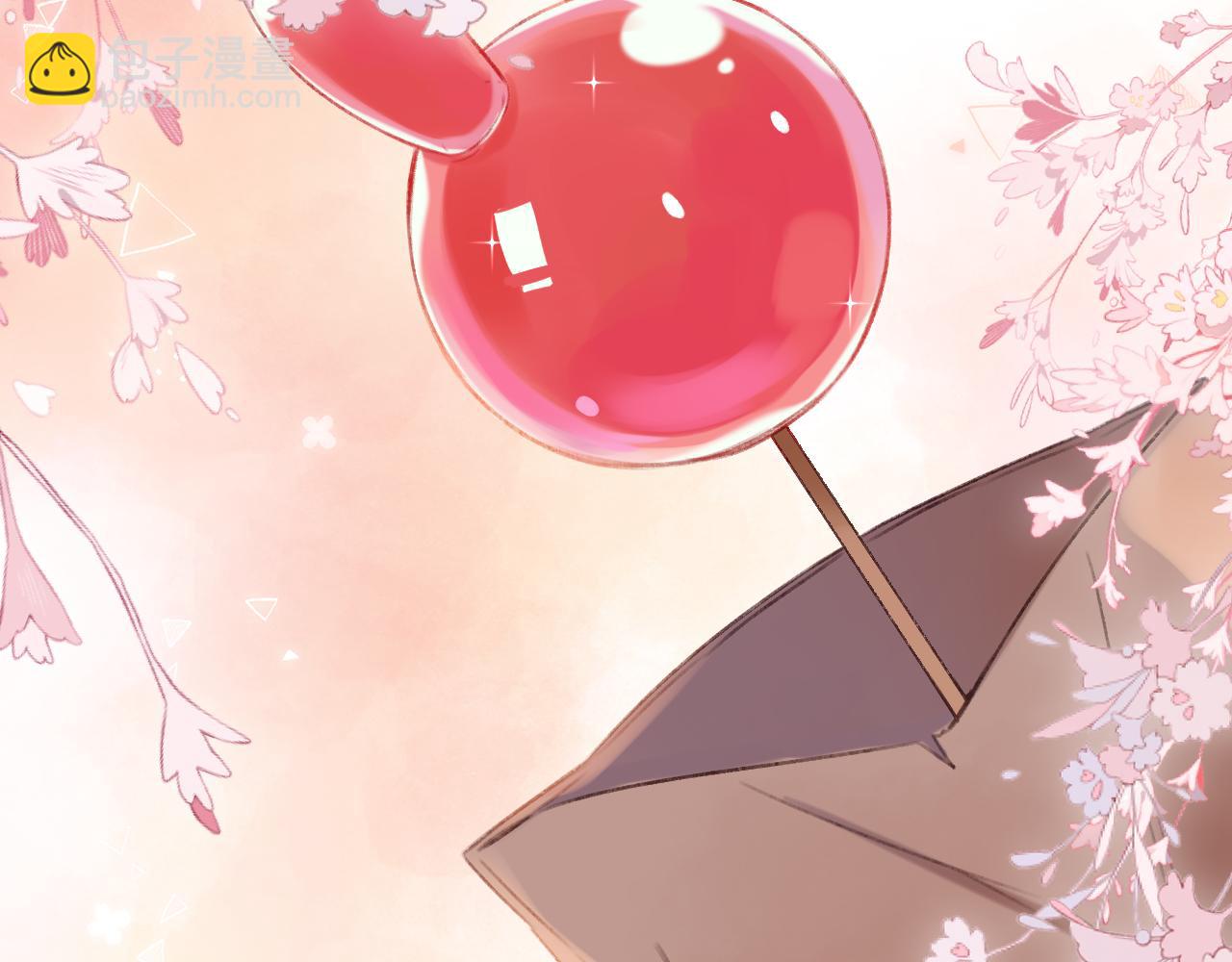 偷偷藏不住 - 春節番外(2/2) - 3