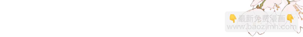 偷偷藏不住 - 春節番外(2/2) - 1