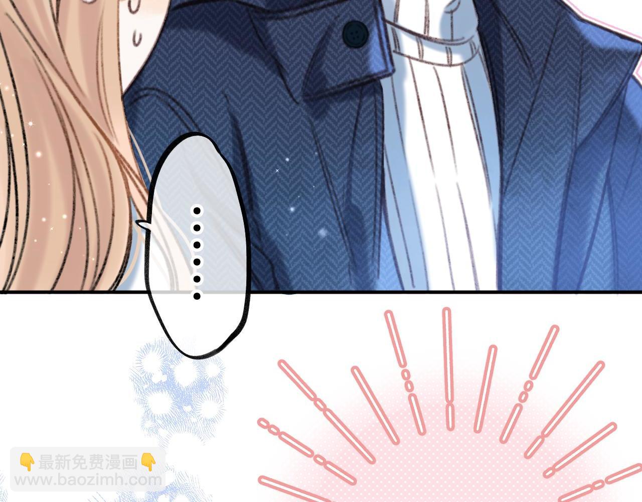 偷偷藏不住 - 第二季18 介紹女友(3/3) - 3