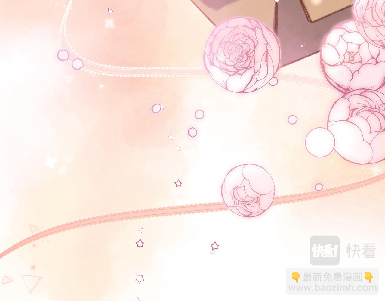 偷偷藏不住 - 第二季21 怎麼不行？(2/3) - 2