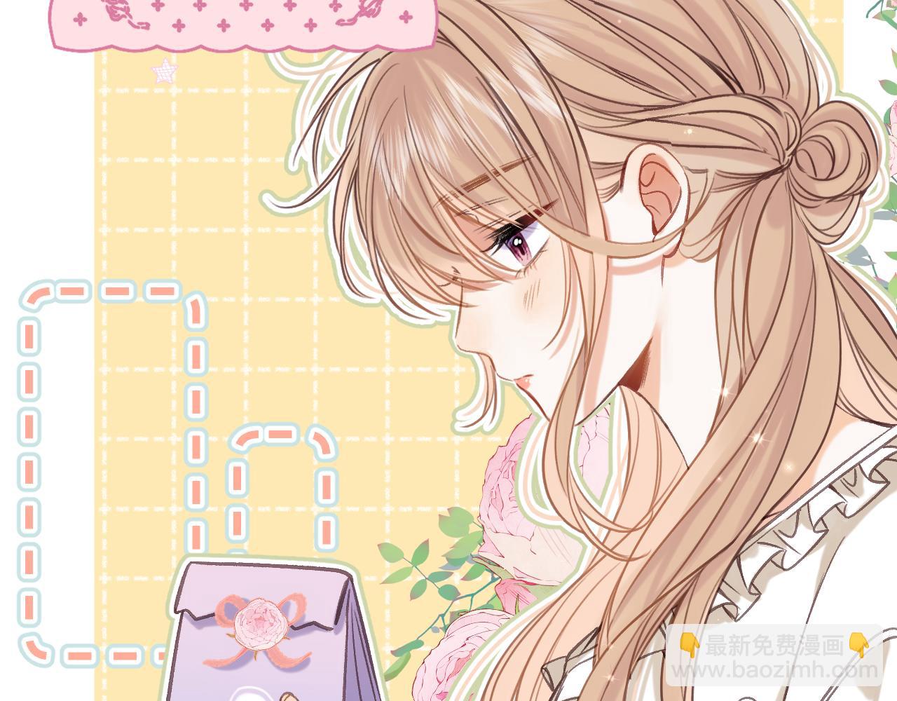 偷偷藏不住 - 第二季21 怎麼不行？(2/3) - 5