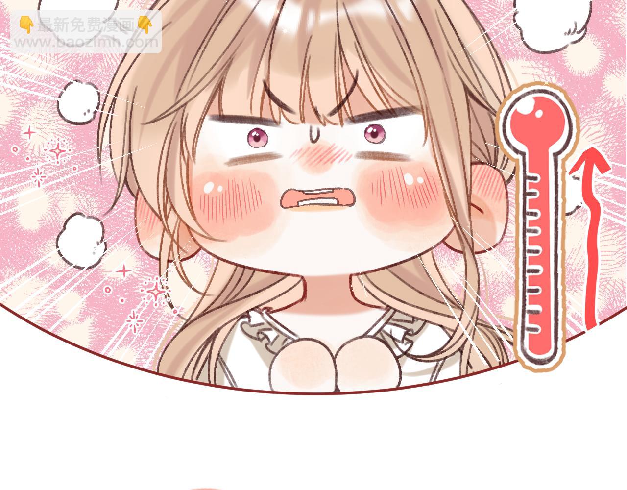 偷偷藏不住 - 第二季21 怎麼不行？(2/3) - 1