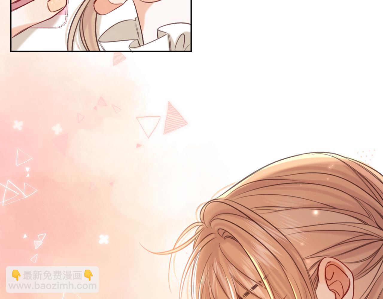 偷偷藏不住 - 第二季21 怎麼不行？(2/3) - 6