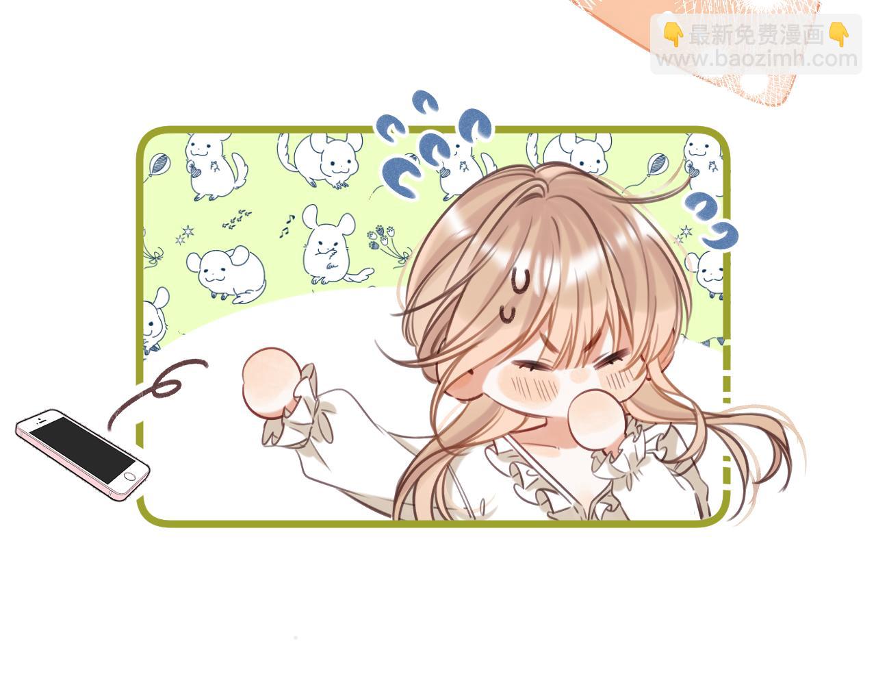 偷偷藏不住 - 第二季21 怎麼不行？(2/3) - 2