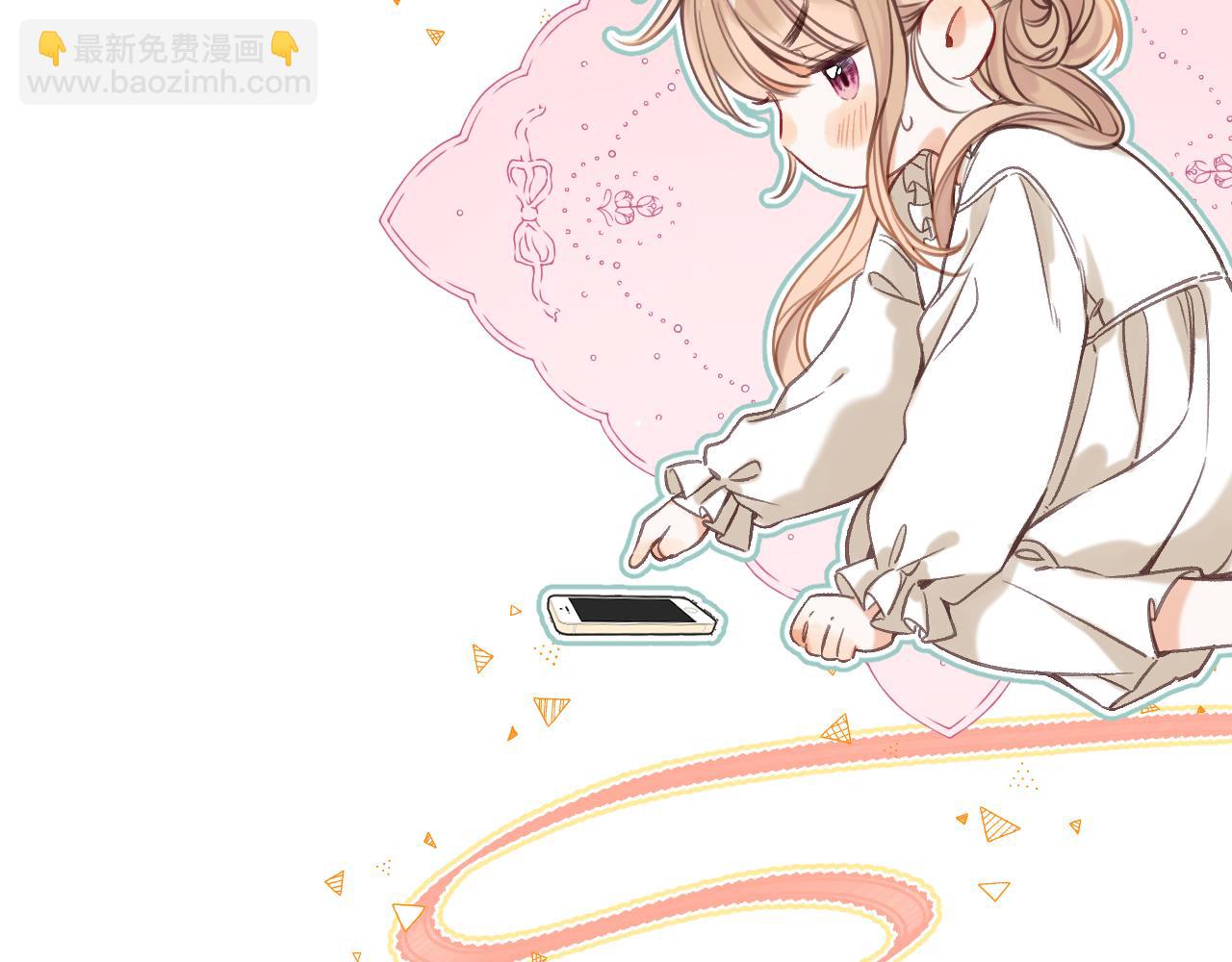 偷偷藏不住 - 第二季21 怎麼不行？(2/3) - 1