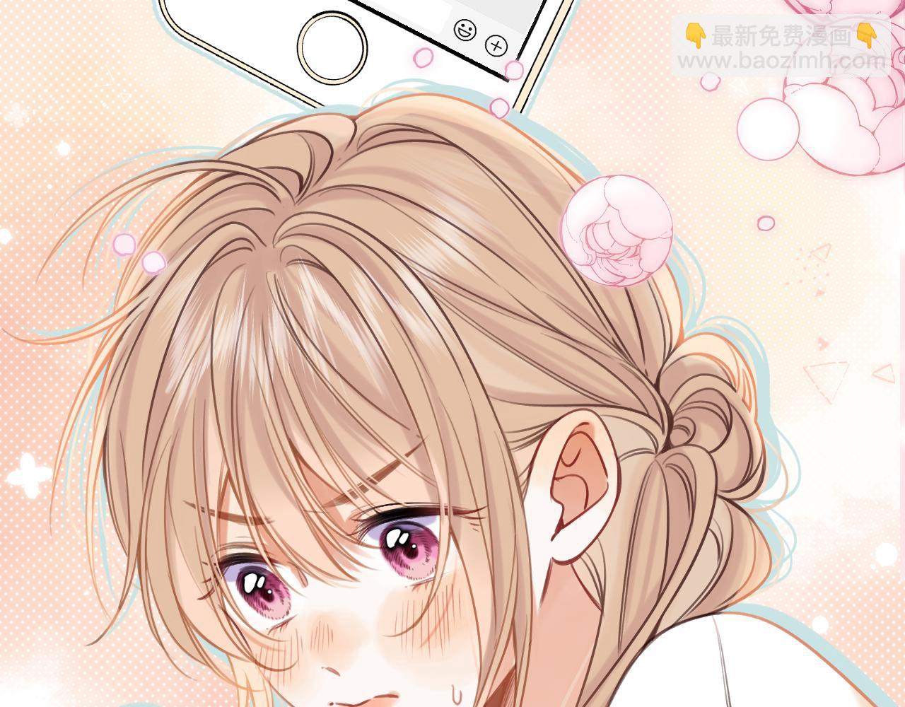 偷偷藏不住 - 第二季21 怎麼不行？(2/3) - 4