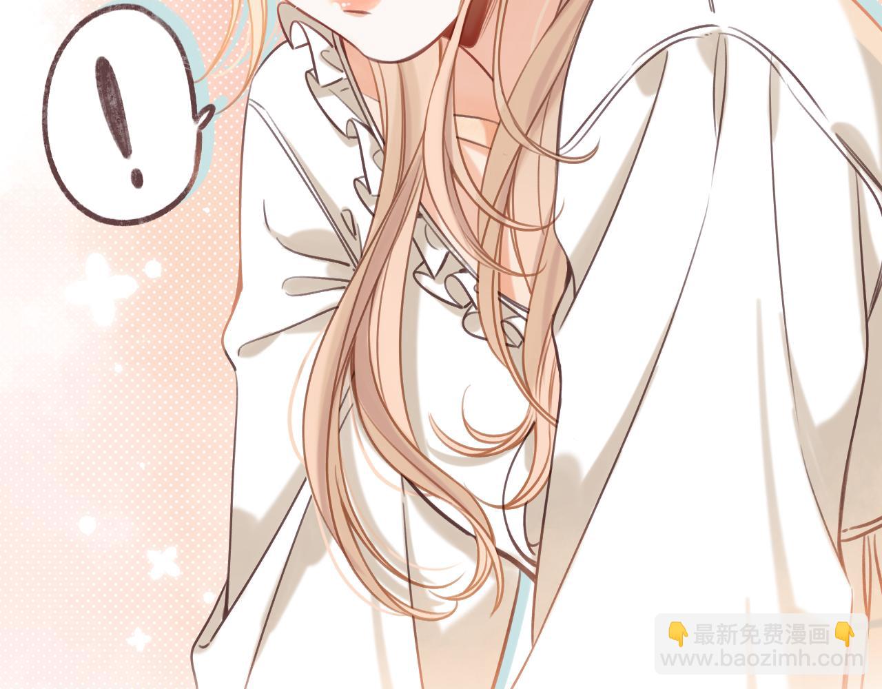 偷偷藏不住 - 第二季21 怎麼不行？(2/3) - 5