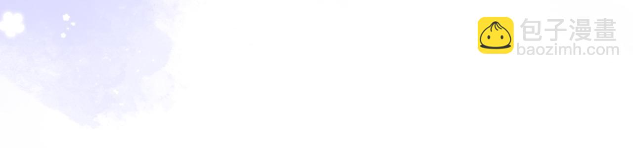 偷偷藏不住 - 第二季21 怎麼不行？(2/3) - 1