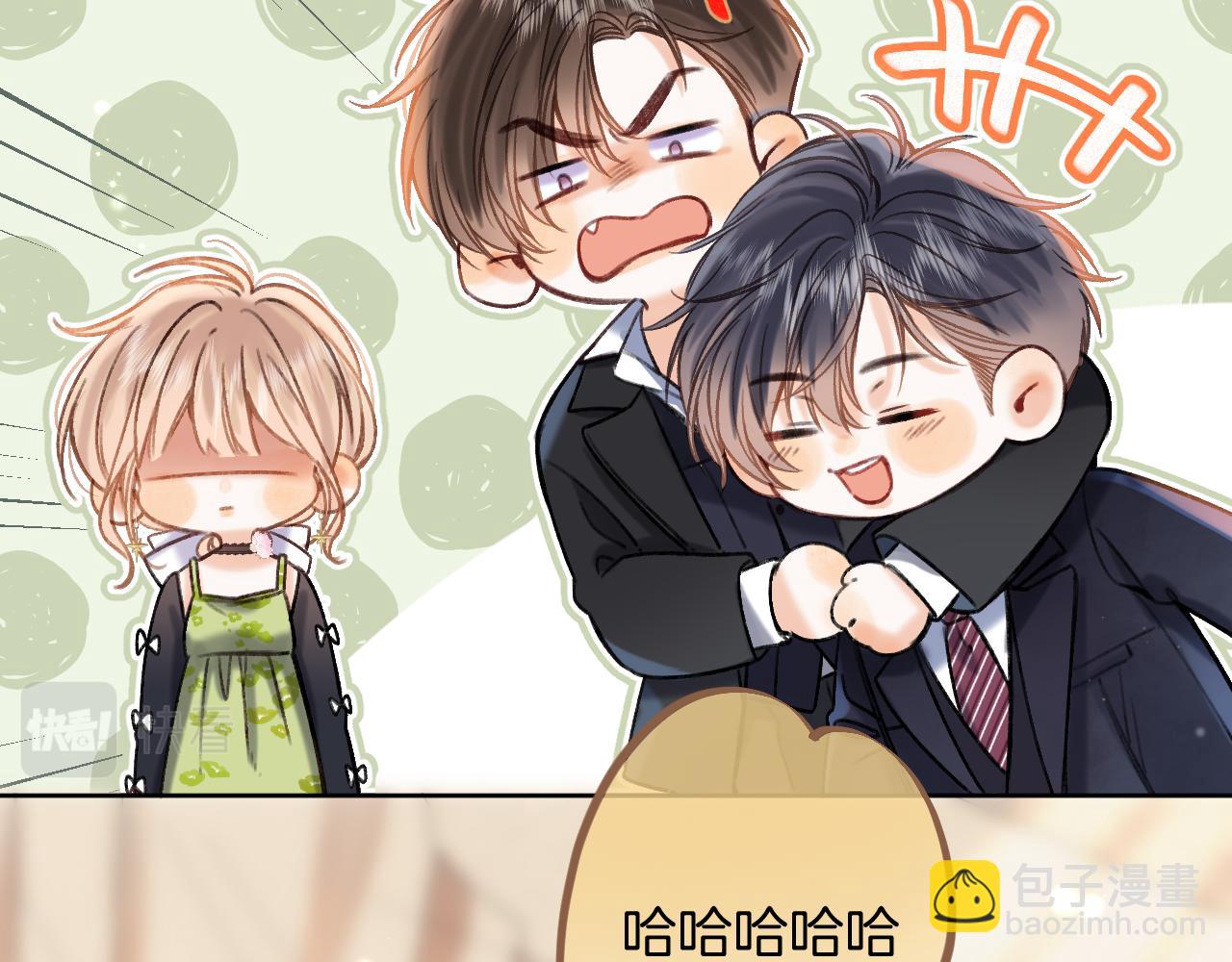 偷偷藏不住 - 第二季23 二號哥哥(1/3) - 7