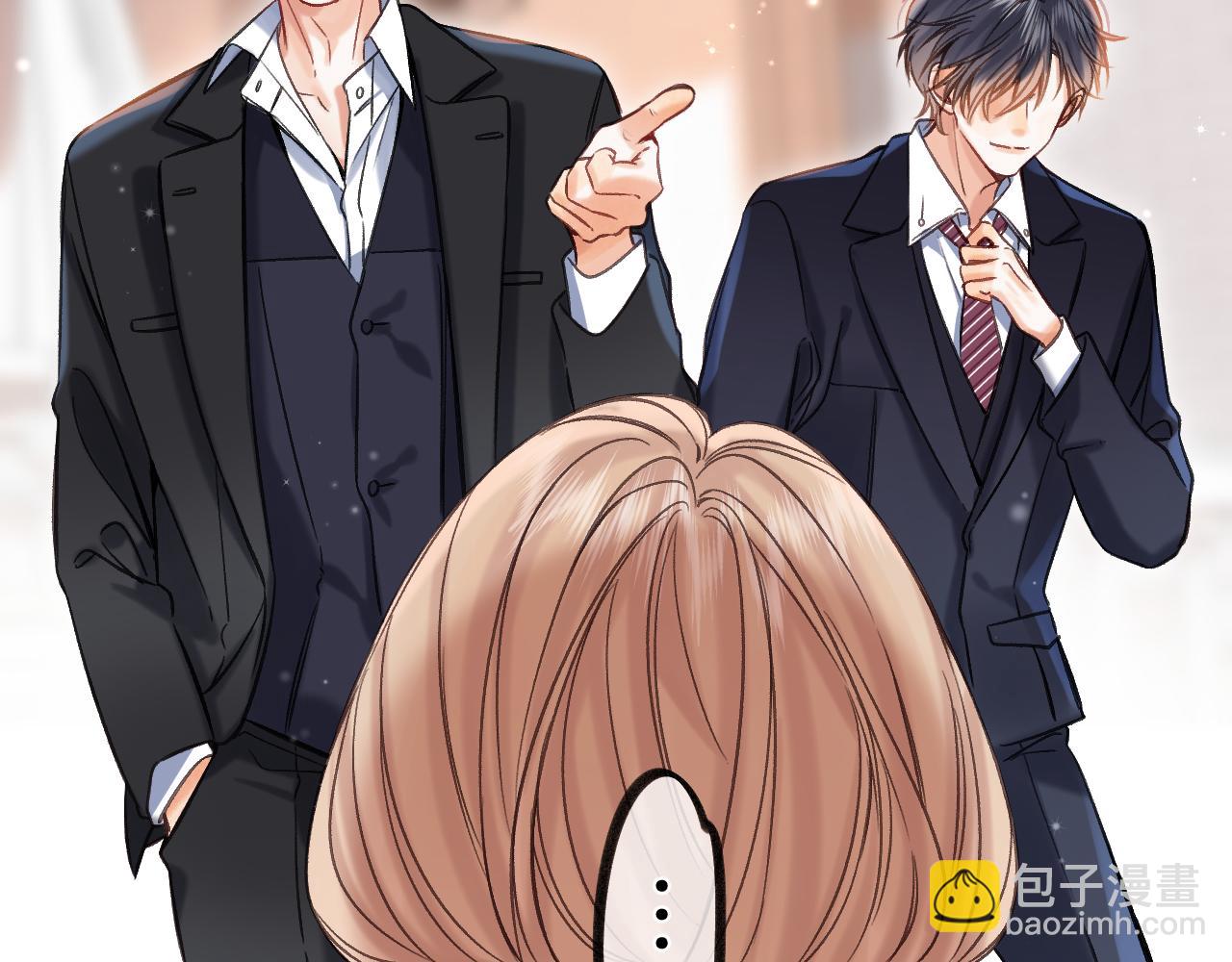 偷偷藏不住 - 第二季23 二號哥哥(1/3) - 1