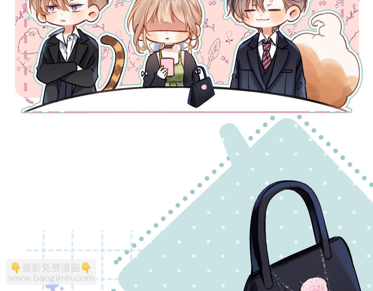 偷偷藏不住 - 第二季23 二號哥哥(1/3) - 3