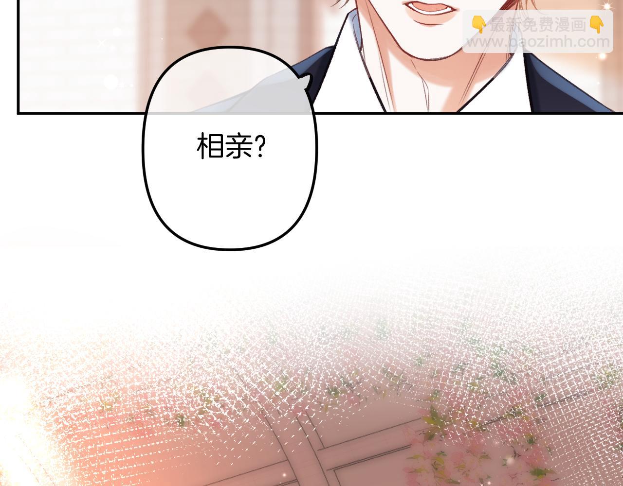 偷偷藏不住 - 第二季23 二號哥哥(1/3) - 7