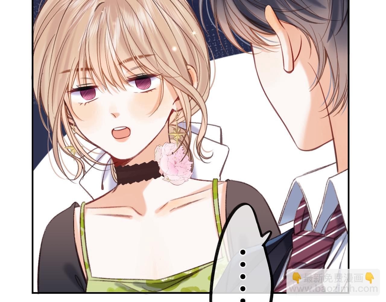 偷偷藏不住 - 第二季23 二號哥哥(2/3) - 2