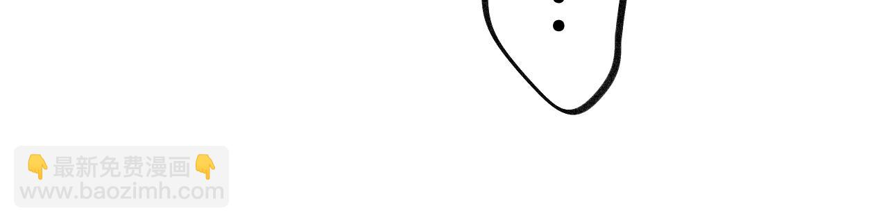 偷偷藏不住 - 第二季23 二號哥哥(2/3) - 3