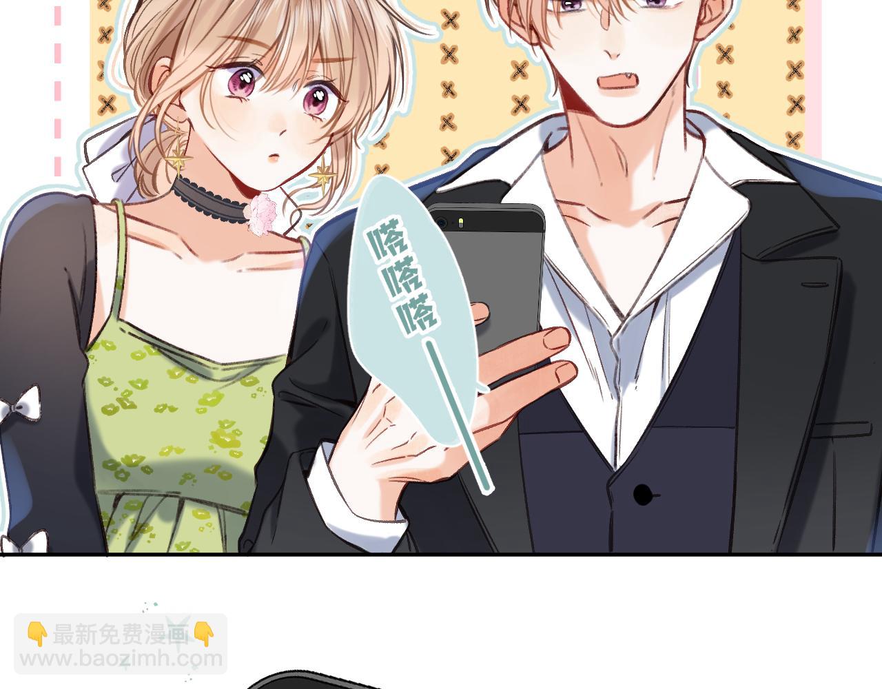 偷偷藏不住 - 第二季23 二號哥哥(1/3) - 6