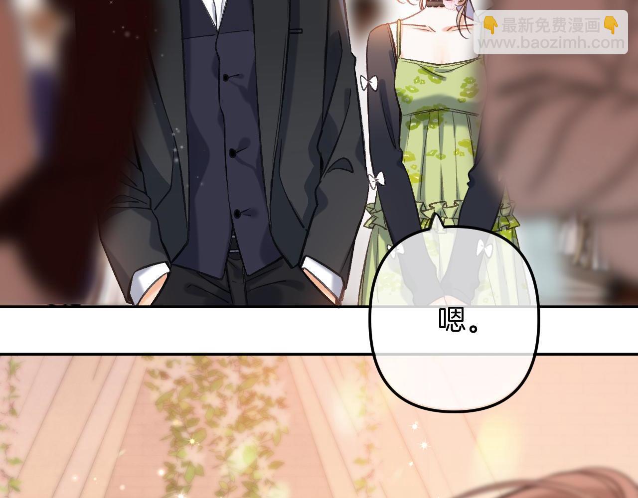 偷偷藏不住 - 第二季23 二號哥哥(2/3) - 1