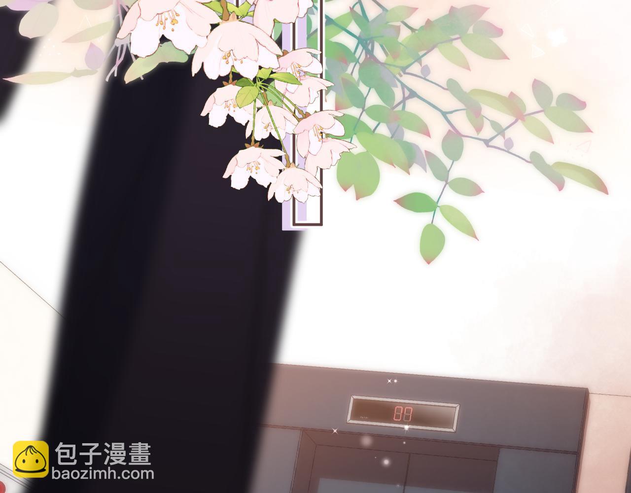 偷偷藏不住 - 第二季23 二號哥哥(2/3) - 8