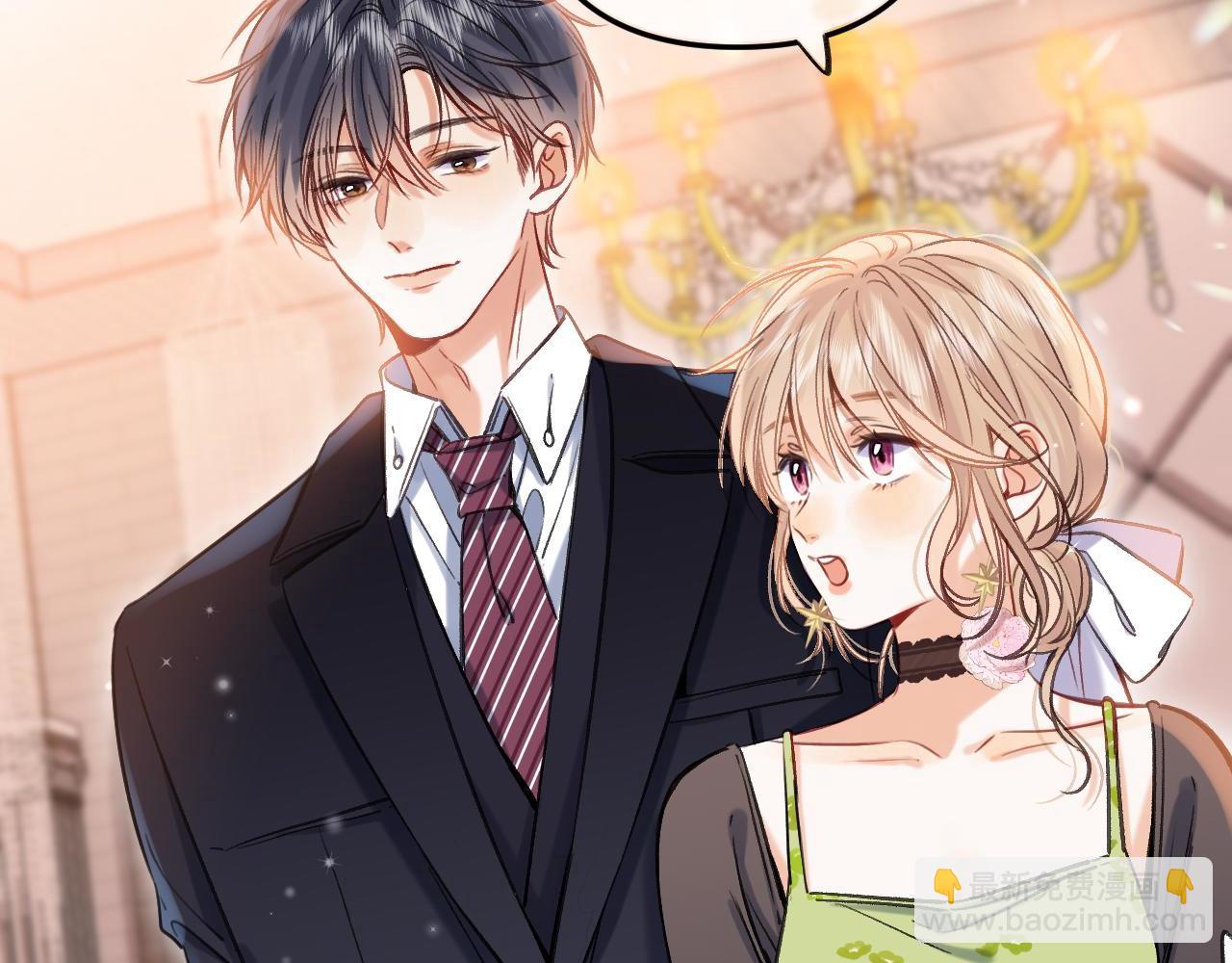 偷偷藏不住 - 第二季23 二號哥哥(2/3) - 5