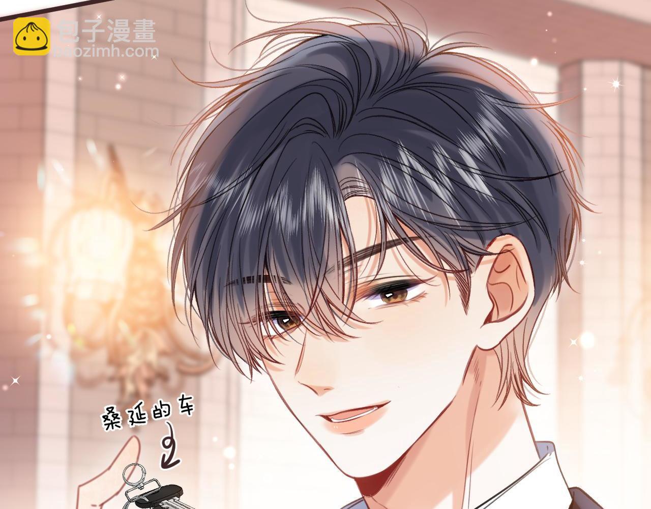 偷偷藏不住 - 第二季23 二號哥哥(2/3) - 7