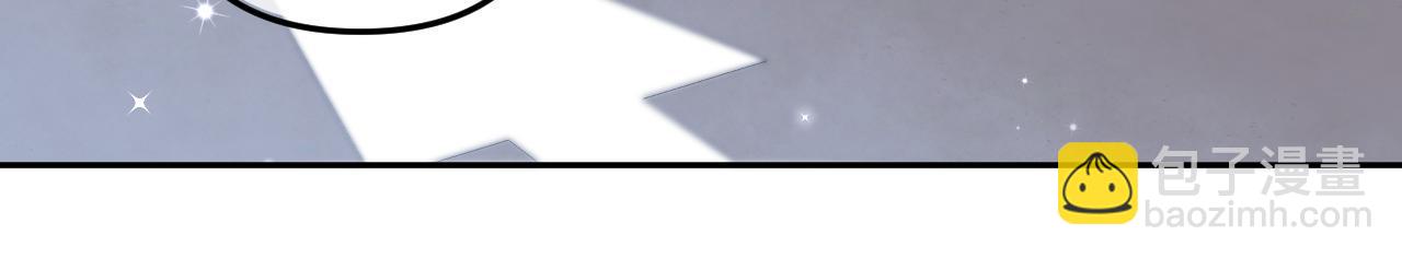 偷偷藏不住 - 第二季23 二號哥哥(2/3) - 6