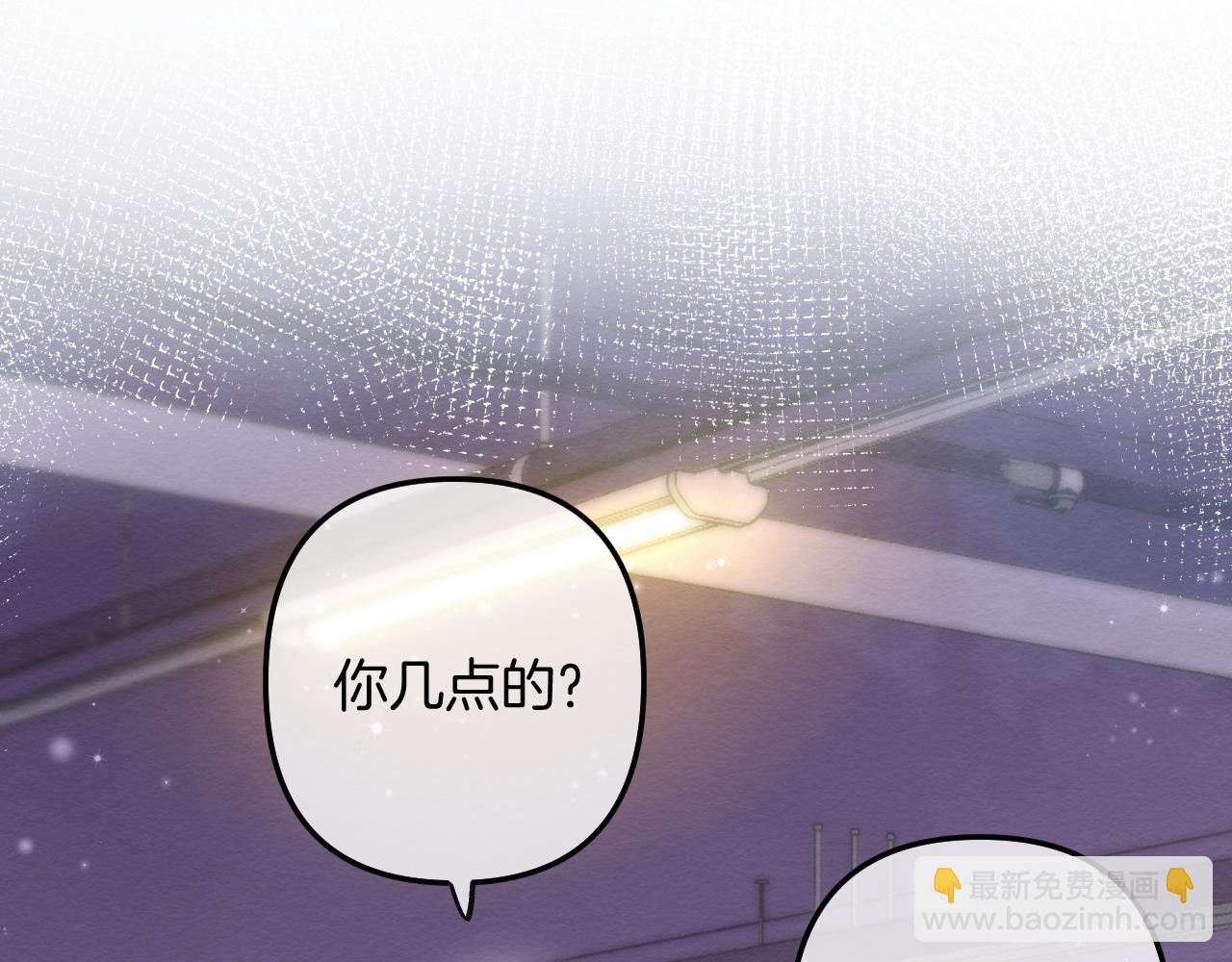 偷偷藏不住 - 第二季23 二號哥哥(2/3) - 7