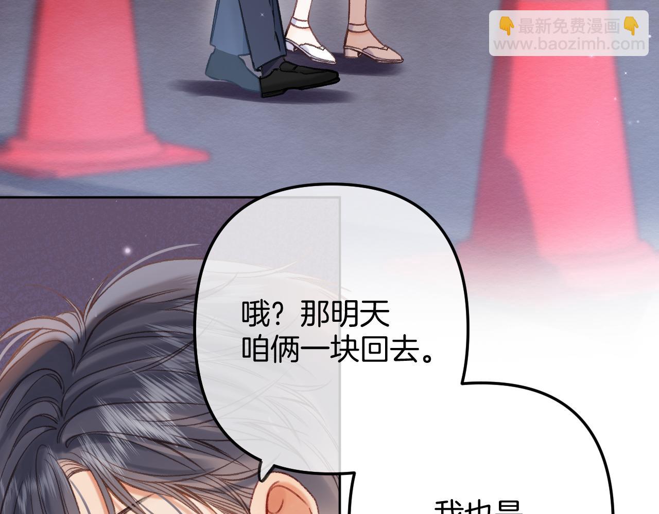 偷偷藏不住 - 第二季23 二號哥哥(2/3) - 1