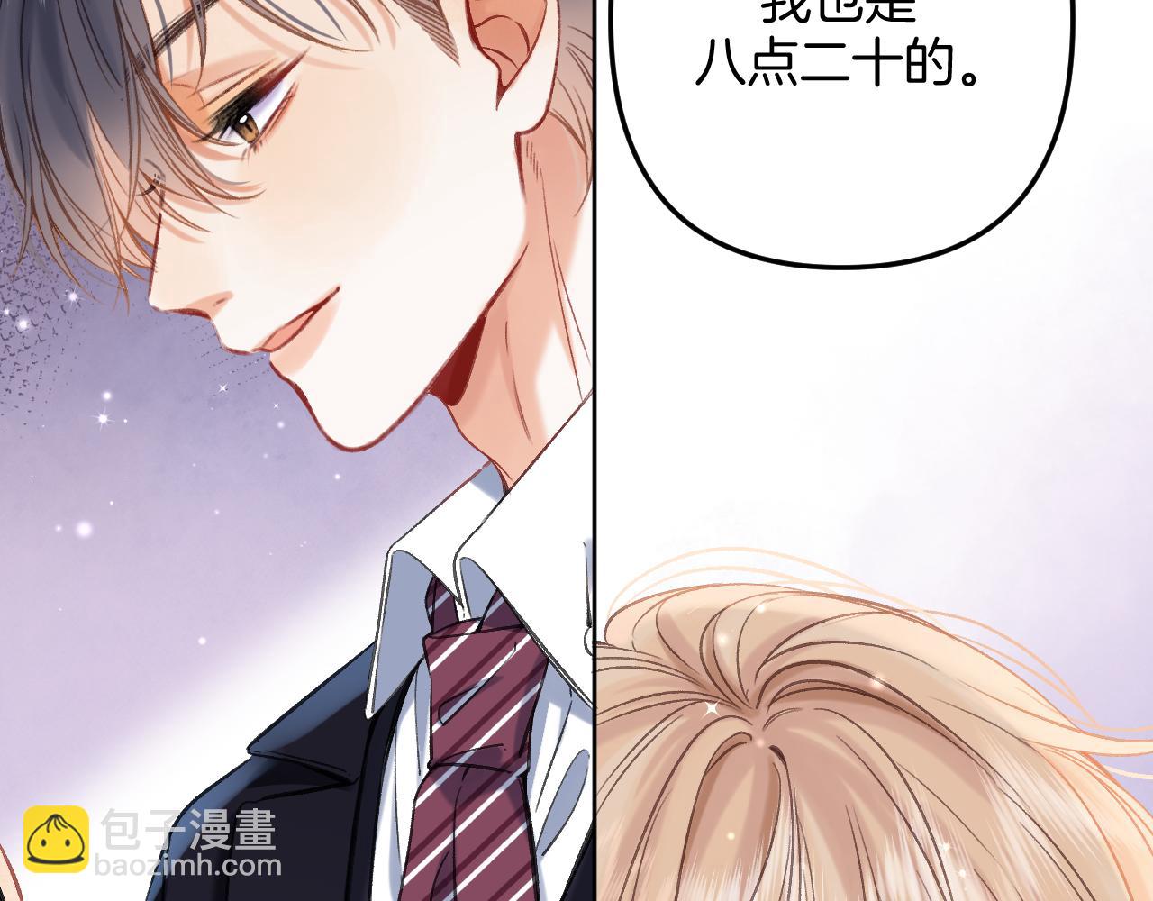 偷偷藏不住 - 第二季23 二號哥哥(2/3) - 2