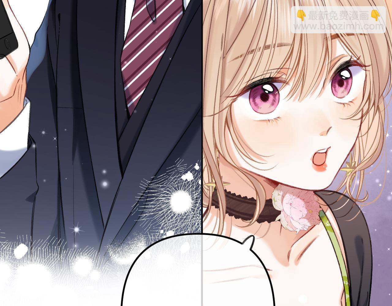 偷偷藏不住 - 第二季23 二號哥哥(2/3) - 3