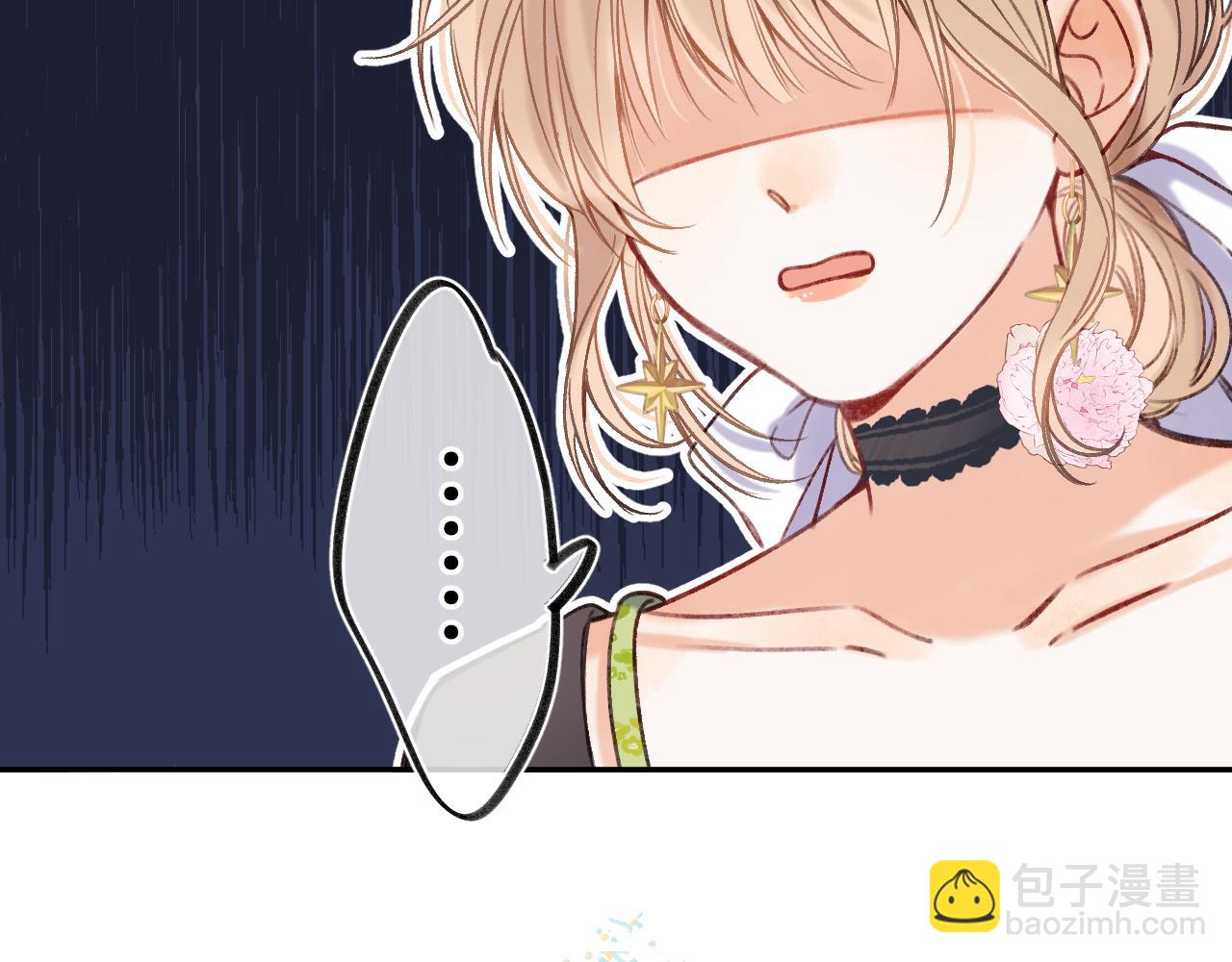 偷偷藏不住 - 第二季23 二號哥哥(1/3) - 1