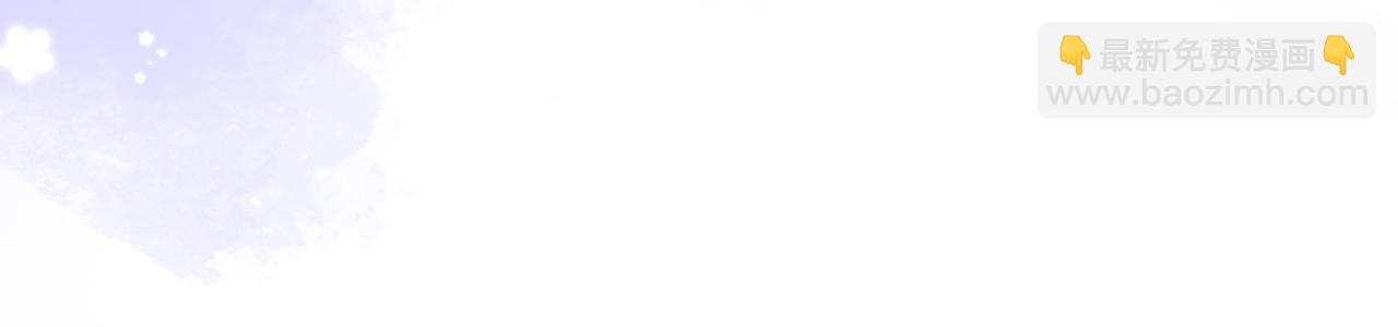 偷偷藏不住 - 第二季23 二號哥哥(2/3) - 3