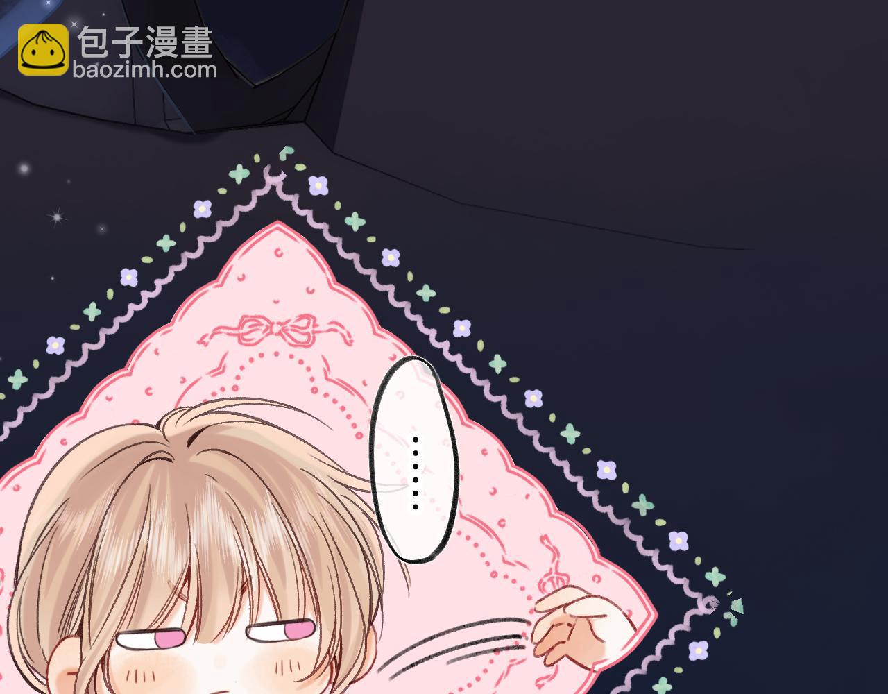 偷偷藏不住 - 第二季24 找女朋友(1/2) - 8