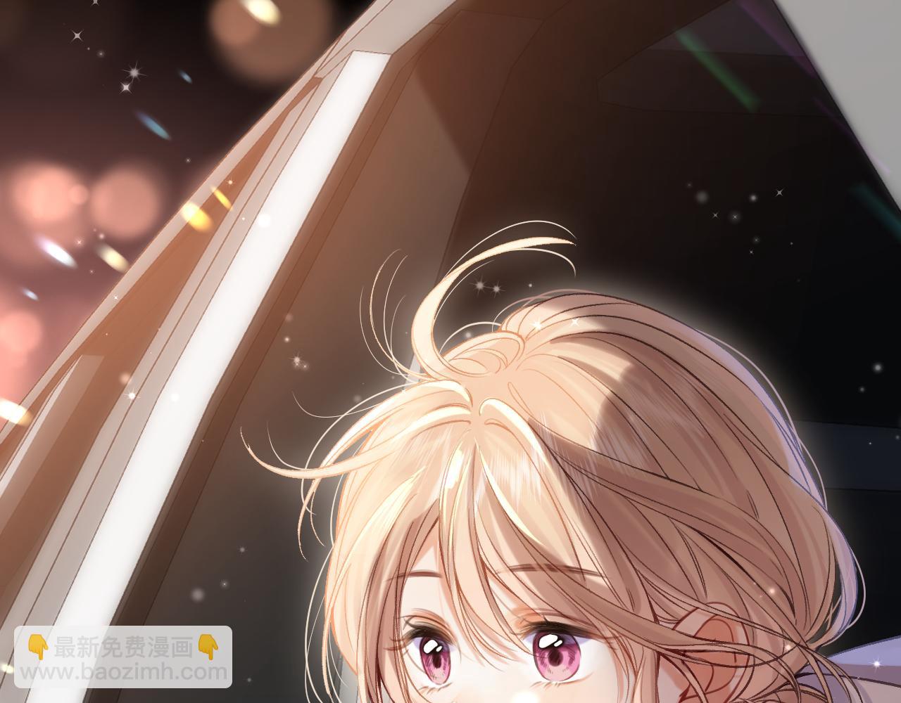 偷偷藏不住 - 第二季24 找女朋友(1/2) - 6