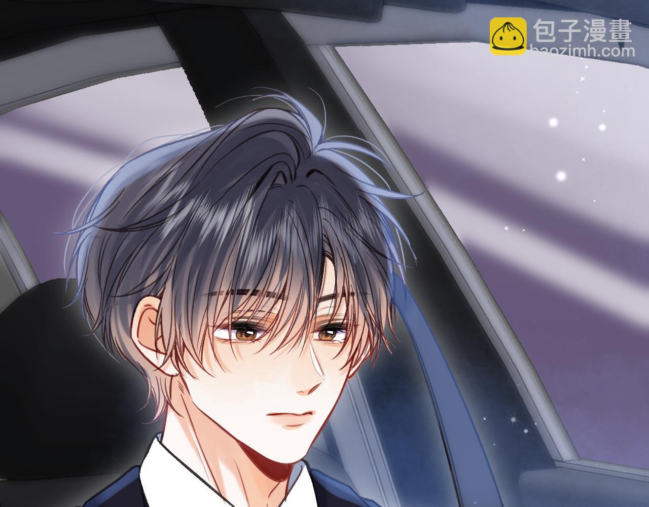 偷偷藏不住 - 第二季24 找女朋友(1/2) - 3