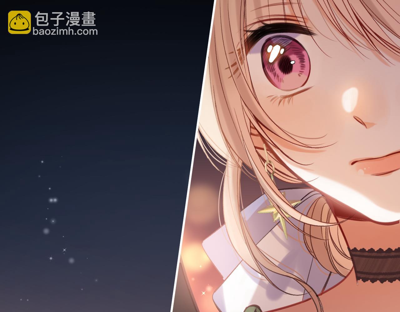 偷偷藏不住 - 第二季24 找女朋友(1/2) - 6