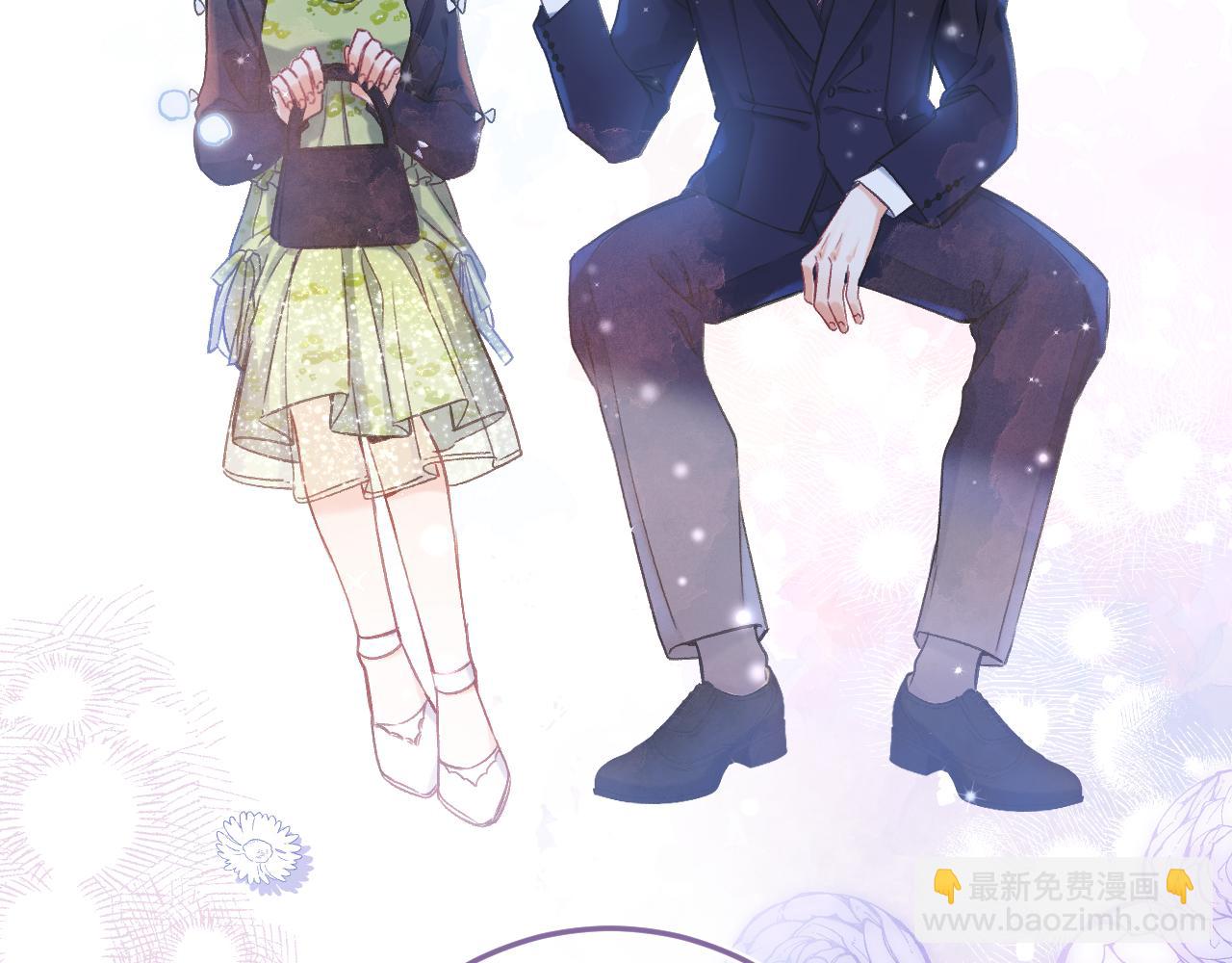 偷偷藏不住 - 第二季24 找女朋友(2/2) - 7