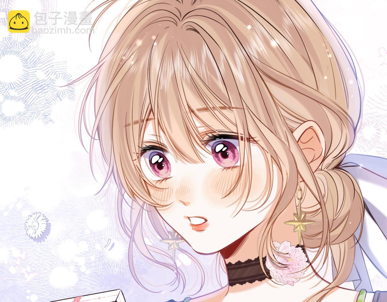 偷偷藏不住 - 第二季24 找女朋友(2/2) - 2