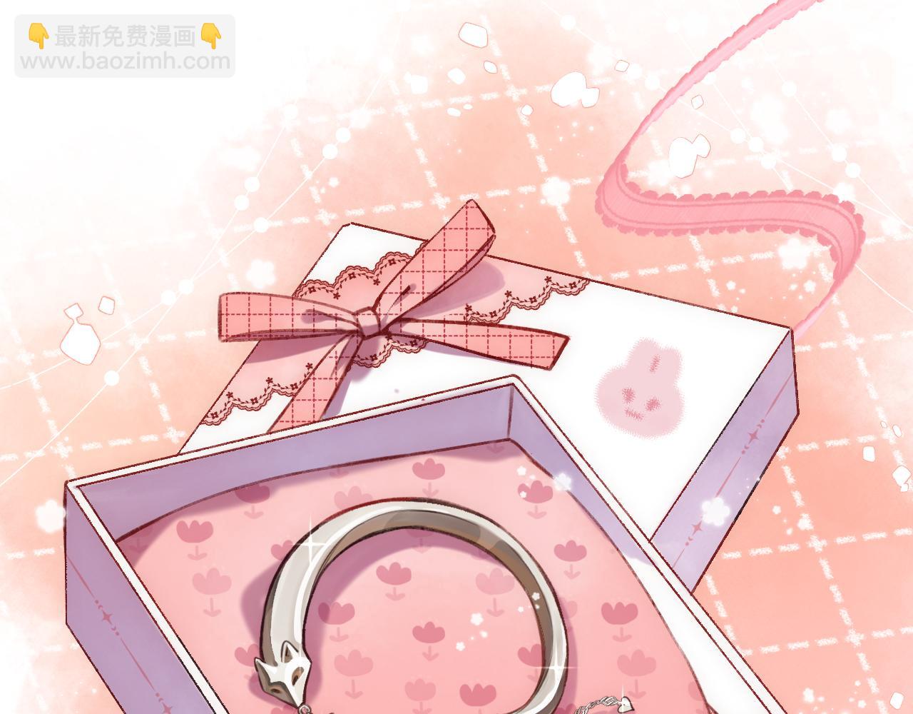 偷偷藏不住 - 第二季24 找女朋友(2/2) - 3