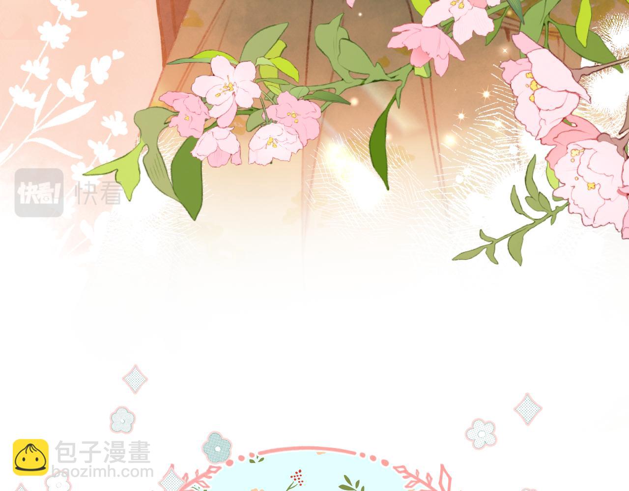 偷偷藏不住 - 第二季24 找女朋友(2/2) - 3