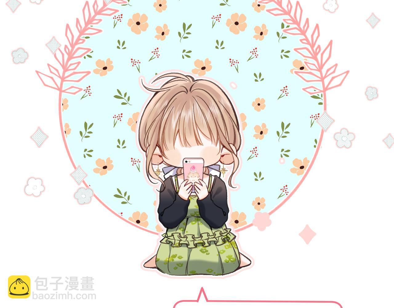 偷偷藏不住 - 第二季24 找女朋友(2/2) - 4